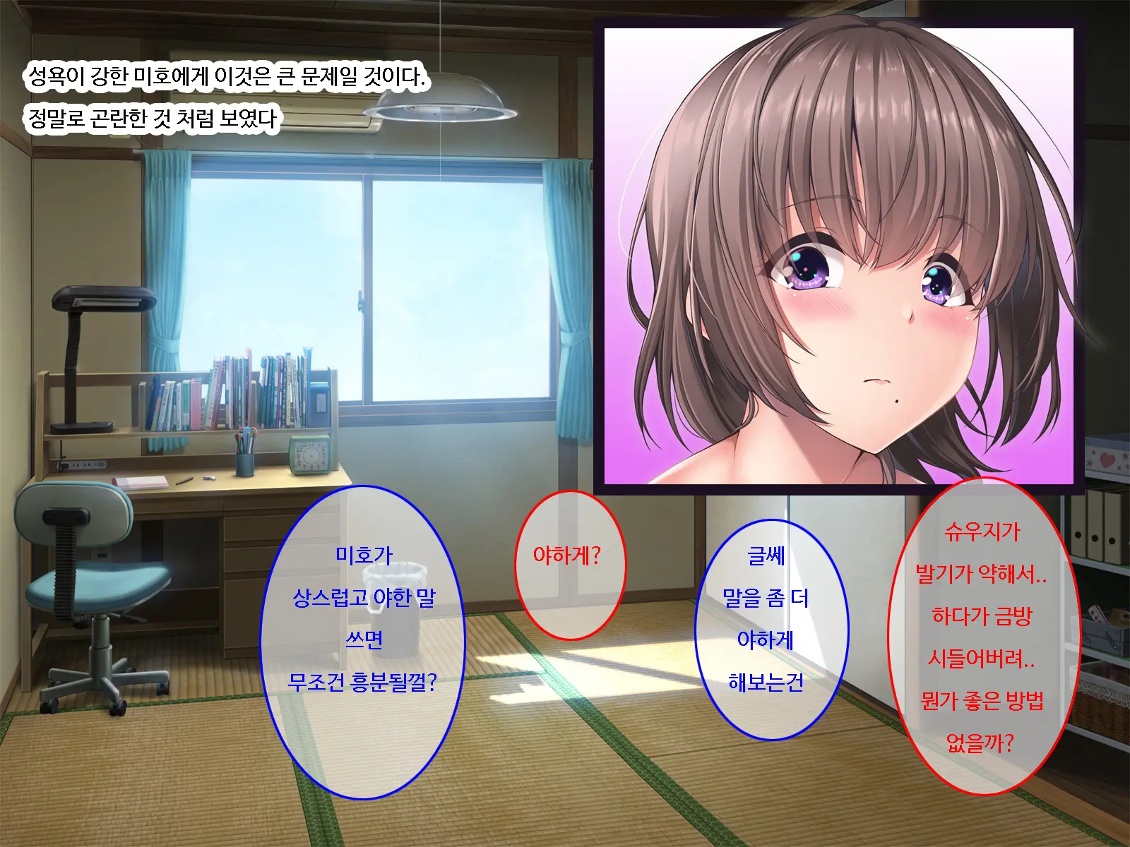 Mou Danna No Chinpo Ja Gaman Dekinai ~Tonari Ni Hikkoshite Kita Shinkon Osananajimi O Netoru Made~ | 이제 남편의 자지로는 참을 수 없어-옆집에 이사온 신혼 소꿉친구를 네토라레할 때까지